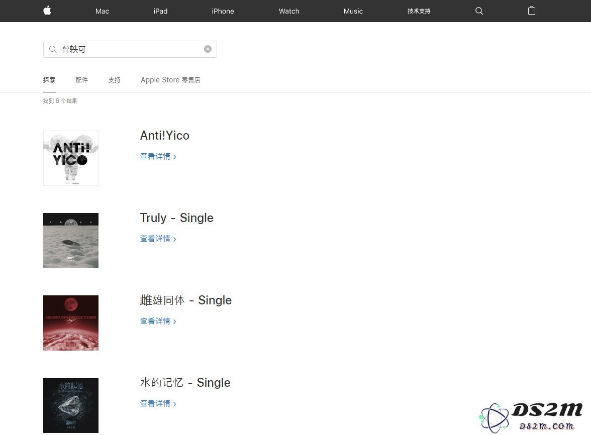 Apple Music 网页版如何使用？