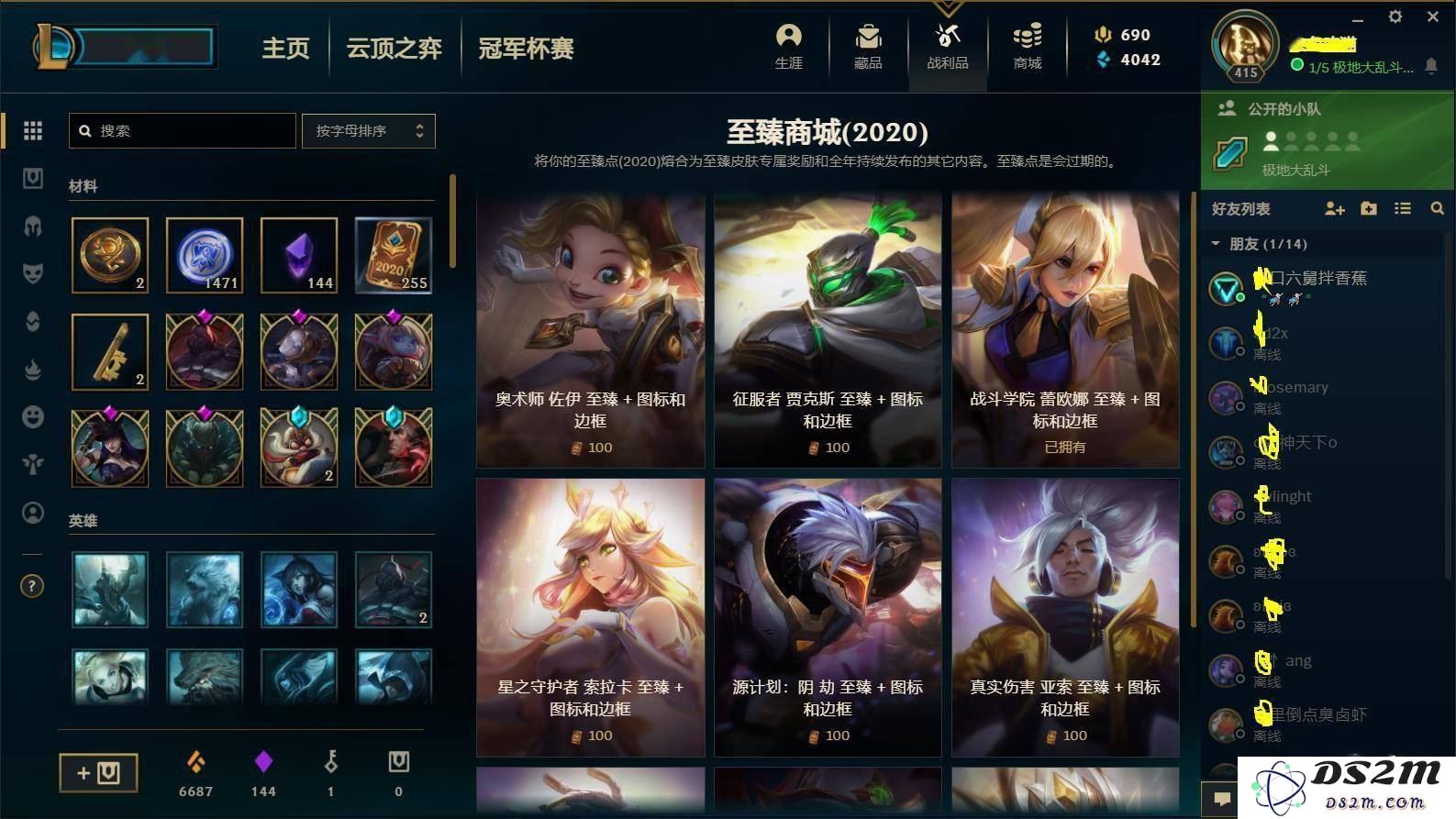 英雄联盟手游测试码