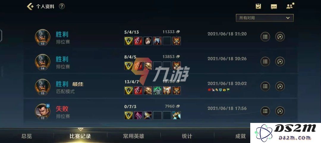 英雄联盟手游测试码