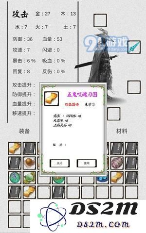 修炼修仙之路五行灵根的提升技巧与修为攻略全解析