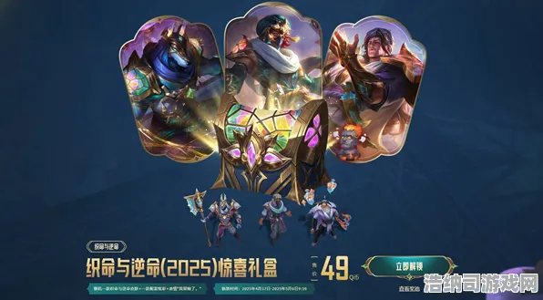 传奇命运之轮爆款全网刷屏