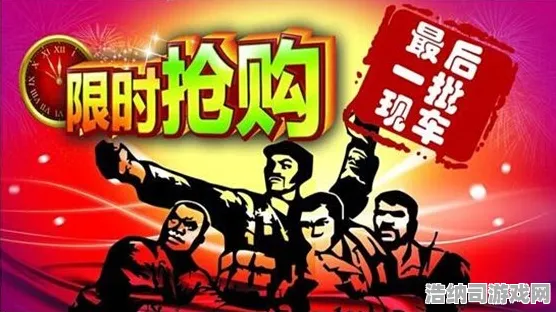 限时狂欢特权之战即将揭幕|未公开信息全解析|今日蚂蚁森林更新细节|独家揭秘|高端技巧分享|数据实测分析|零氪玩家指南|隐藏成就深度探讨