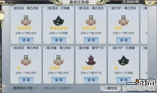狂欢限时特权激战一触即发