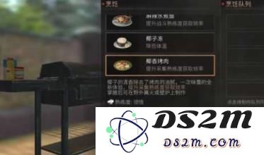 明日之后游戏中椰子的具体分布位置详解以及收集攻略
