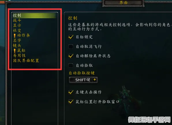 《魔兽世界》音乐谱面-2025春季最新优化-Vision Pro适配-放置挂机-进阶]神经编码教程（本内容仅限技术研究）