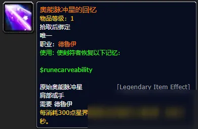 《魔兽世界》音乐谱面-2025春季最新优化版-Vision Pro完美适配-挂机放置-进阶神经编码深度教程（本内容仅供技术研究使用）