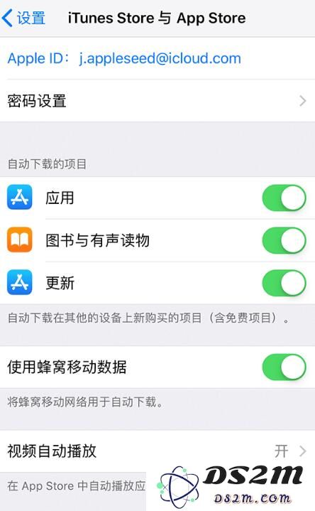 如何在 iPhone 和 iPad 上取消应用程序之间的同步下载设置以节省存储空间