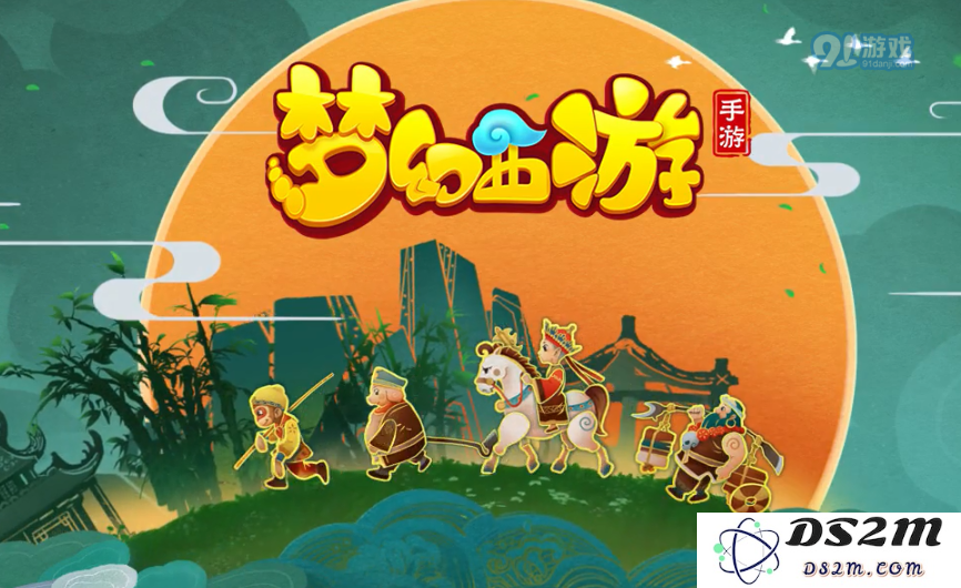梦幻西游第11环师门任务如何开启 完整触发攻略及注意事项分享
