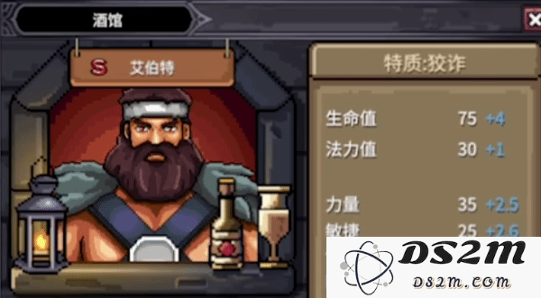 《巴尔的遗产》S级佣兵招募方法 怎么招募S级佣兵：助你轻松实现梦幻战斗计划！