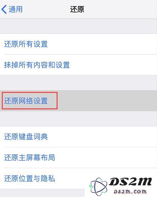 iPhone 设置中 iTunes Store 与 App Store 显示关闭无法开启怎么办？