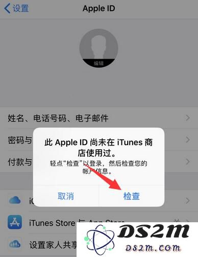 iPhone 设置中 iTunes Store 与 App Store 显示关闭无法开启怎么办？