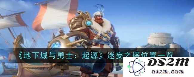 《王者荣耀》黄忠怒海争锋上线时间：2023年10月全新体验，勇者无畏