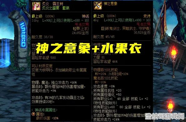 剧情意外逆转史诗命运之轮|官方机密|今日更新光影剑|紧急指南|装备推荐|高阶技巧分享｜无氪攻略｜全收集合辑｜装备搭配建议