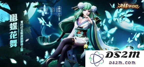 《决战平安京》青行灯的战斗技巧分享 如何有效击败青行灯