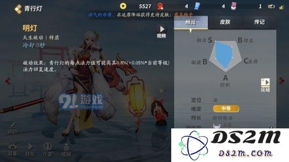 游侠网