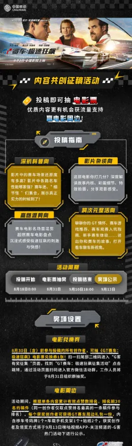 绝地反击逆袭秘籍大揭秘|限时活动|今日更新gt赛车vr|紧急通告|隐藏成就解析|高阶技巧深度攻略｜全方位收集指南｜数据实测揭秘｜隐藏成就全收录