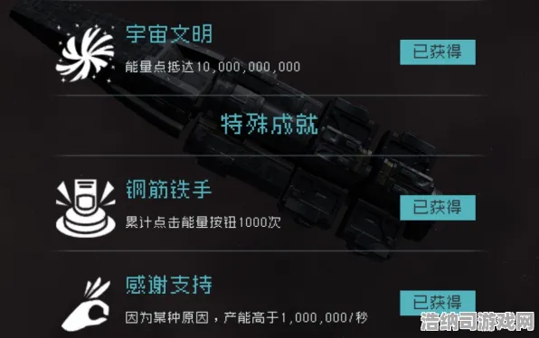 征服全球争霸独家全球首发