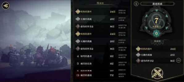 全球争霸新版本独家首发|内测内容泄露|今日更新光剑玩法|隐藏成就解析|新手攻略|零氪养成路线|数据实测与深度分析
