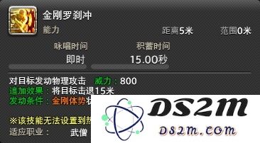 潮汐守望者中群狼之王卢迦鲁的最佳装备搭配推荐分析