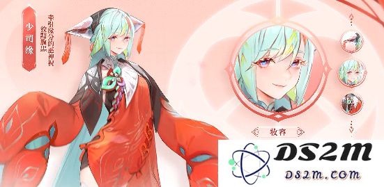 《王者荣耀》少司缘出售时间分享：屌丝逆袭的神话！你准备好了吗？