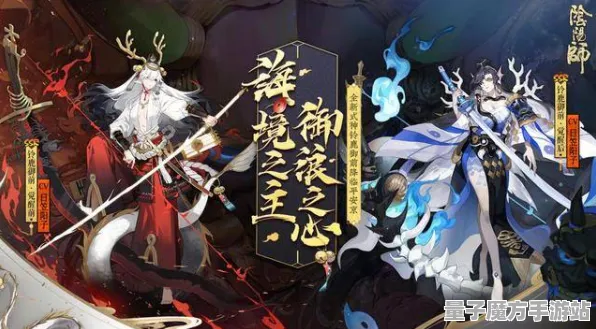 《阴阳师：百闻牌》组队配置-端午特辑-Vision Pro适配-跨平台联机