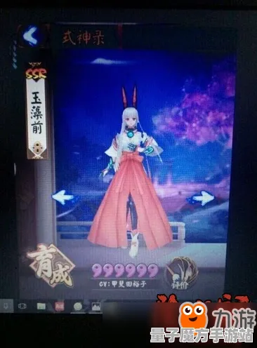 《阴阳师：百闻牌》组队配置-端午特辑-Vision Pro适配-跨平台联机