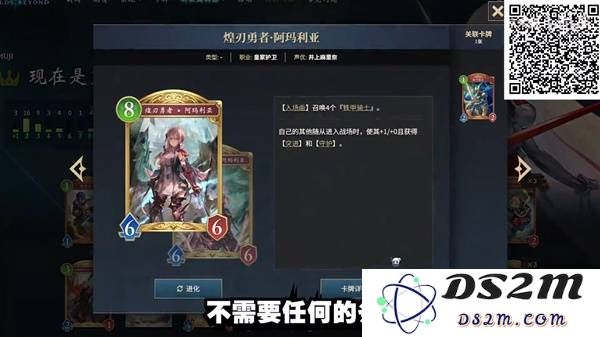 《影之诗超凡世界》低尘卡组构筑推荐：如何在较低资源下成就辉煌？