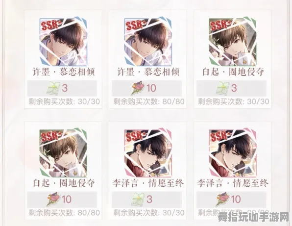 《恋与制作人》难关突破技巧解析-2025春季最新更新-Vision Pro兼容性提升-脑机接口技术2.0-装备搭配建议（本内容仅供技术研究）