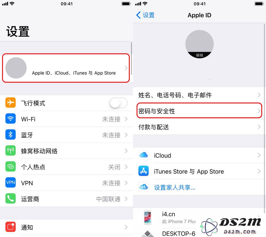 在无法记得原密码的前提下，怎样才能成功重设 Apple ID 的密码？