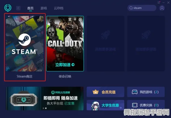 《动物森友会》服装搭配-2025春季最新优化-Steam Deck-行动探险-声望快速提升攻略