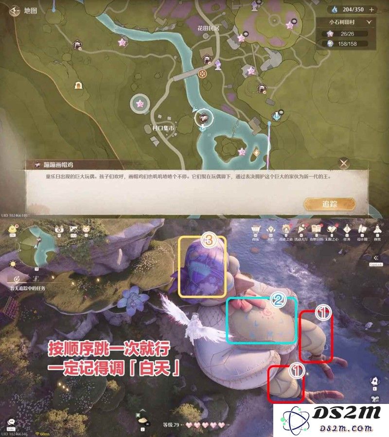 无限暖暖天真季攻略 未见诗行间攻略怎么做攻略：完美搭配技巧大揭秘！ 轻松解锁无限魅力