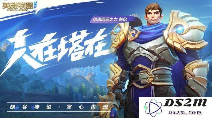 英雄联盟手游赵云买不了