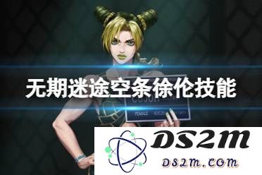 无期迷途中的海拉技能详细解析与应用攻略分析