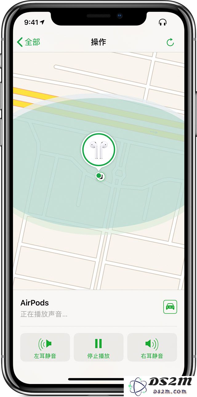 AirPods丢失了，能通过序列号查询耳机登录账号和位置找回来吗？