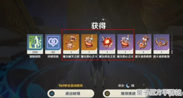《原神》职业进阶-端午特辑-跨平台联机-AI生成式游戏