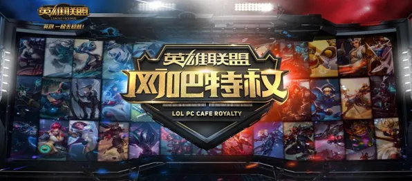 狂欢限时特权暗影笼罩大陆