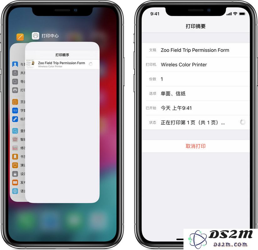 iPhone 如何通过无线网连接打印机？