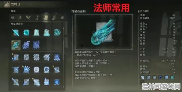 统治战场之王秘境宝藏启程