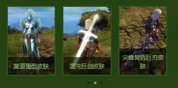 秘境宝藏启程剧情惊天逆转