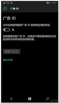 阿姐鼓广告关闭技巧分享：如何有效地处理烦人的广告以提升用户体验