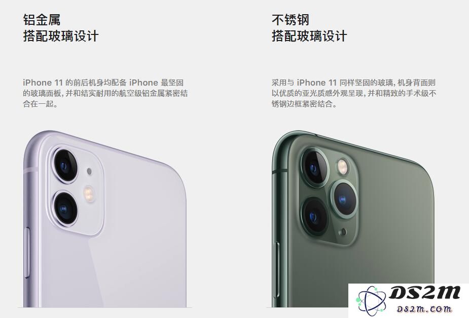 预购新款 iPhone 时忘了购买 Apple Care+，还能补吗？