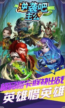 统治战场之王剧情惊天逆转