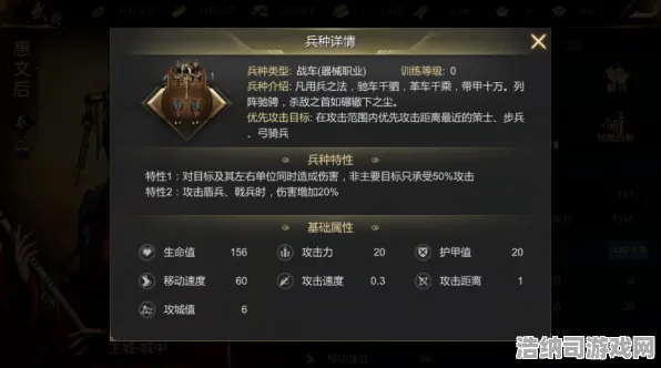 战略帝国崛起之谜逐渐揭晓|官方信息未公开|今日彩虹六号更新|微信游戏全收集攻略|萌新入门指南｜隐藏成就解析｜装备推荐与深度分析
