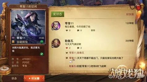 《太吾绘卷》新手开荒-实时更新-每日热修-跨平台联机-放置挂机-角色培养方案
