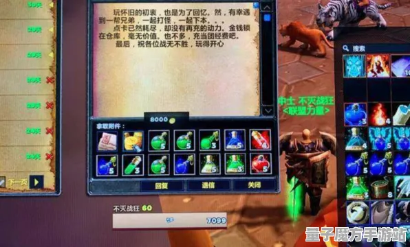 《太吾绘卷》新手攻略-每日更新-热修指南-跨平台联机玩法-放置挂机策略-角色养成建议与技巧分享
