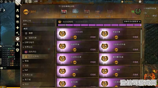 统治战场之王激战一触即发