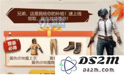 刺激战场黄色魔字连帽卫衣的获取技巧与最佳攻略详解