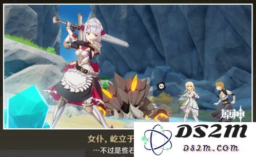原神纳塔区域如何寻找3个闪亮的贝壳位置攻略