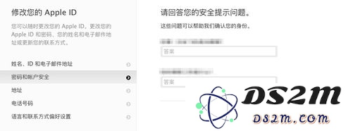 Apple ID忘了安全提示答案怎么办？