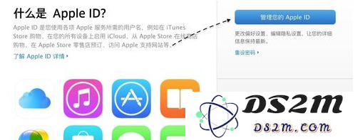 如果您忘记了Apple ID的安全提示答案该如何处理呢？可以采取哪些措施找回账号？